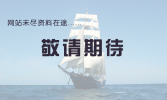 娱乐直播