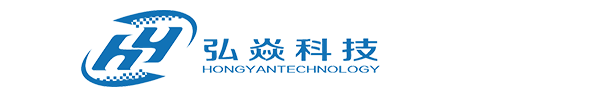 长沙弘焱网络科技有限公司